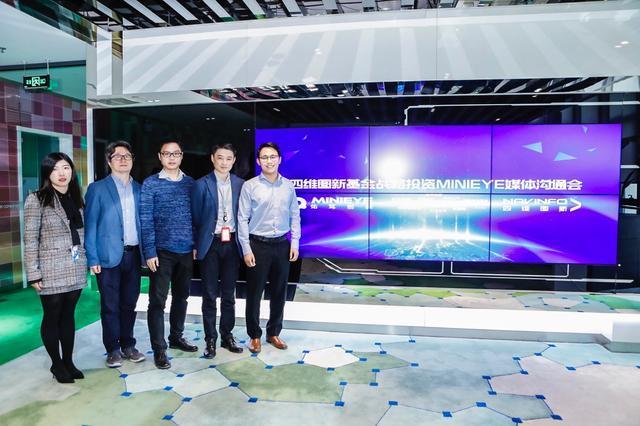 MINIEYE完成B轮融资，evo视讯官网基金战略领投