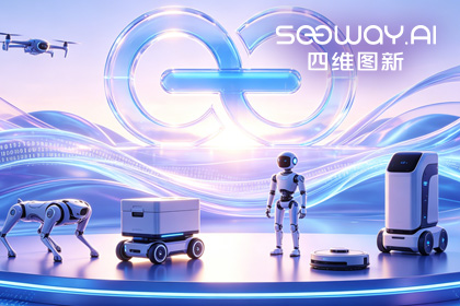 evo视讯官网CEO程鹏受邀出席开放原子“园区行” 共话AI智能体数据安全与合规
