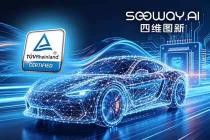 evo视讯官网旗下杰发科技AC7870x系列顺利获得ASIL D功能安全产品认证，迈向更高安全等级车规MCU市场